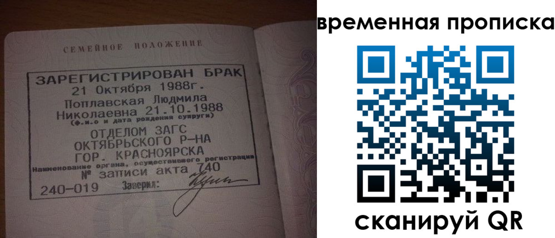 найти адрес прописки в Лебедяни