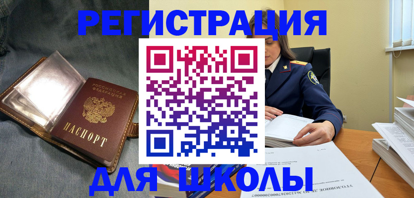 регистрация для дет. сада в Лебедяни